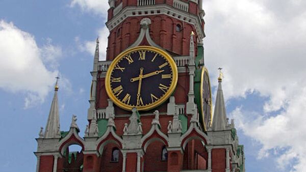 Куранты Куранты