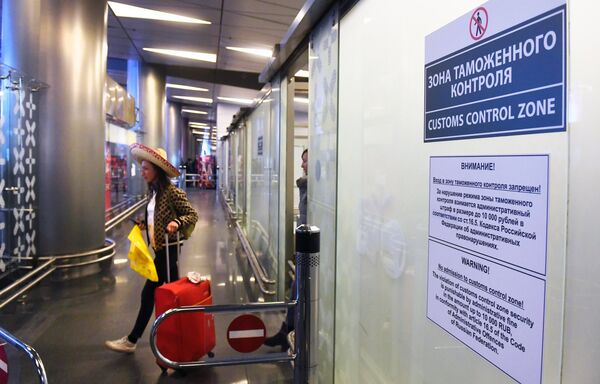 Зона таможенного контроля Зона таможенного контроля