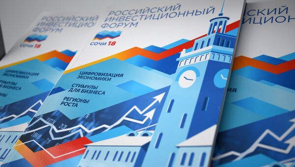 Брошюры программы Российского инвестиционного форума в Сочи Брошюры программы Российского инвестиционного форума в Сочи