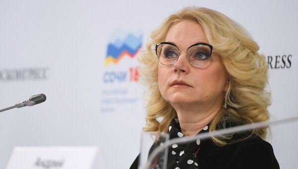 Председатель Счётной палаты РФ Татьяна Голикова во время конференции на тему: Налоговая система России: отвечая на вызовы на Российском инвестиционном форуме в Сочи. 15 февраля 2018 Председатель Счётной палаты РФ Татьяна Голикова во время конференции на тему: Налоговая система России: отвечая на вызовы на Российском инвестиционном форуме в Сочи. 15 февраля 2018