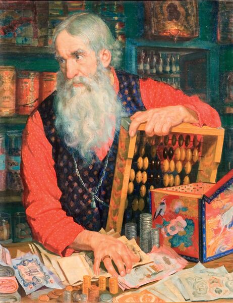 Купец, 1918. Холст, масло. НИМ РАХ. Музей-квартира И.И. Бродского Купец, 1918. Холст, масло. НИМ РАХ. Музей-квартира И.И. Бродского