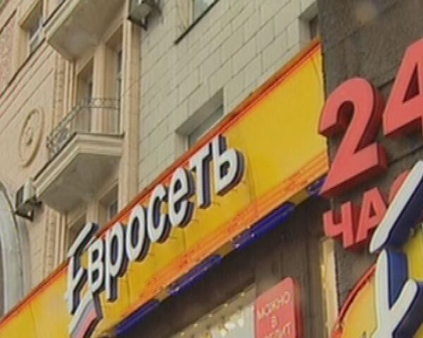 Евгений Чичваркин продал Евросеть Евгений Чичваркин продал Евросеть