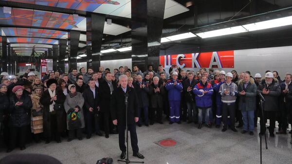 Открытие движения на участке Большой кольцевой линии Московского метрополитена Открытие движения на участке Большой кольцевой линии Московского метрополитена