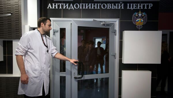 Российский антидопинговый центр. Архивное фото Российский антидопинговый центр. Архивное фото
