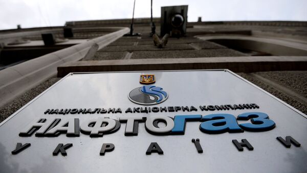 Вывеска НАК Нафтогаз Украины. Архивное фото Вывеска НАК Нафтогаз Украины. Архивное фото