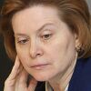 Председатель комитета по природопользованию, природным ресурсам и экологии Госдумы РФ Наталья Комарова Председатель комитета по природопользованию, природным ресурсам и экологии Госдумы РФ Наталья Комарова