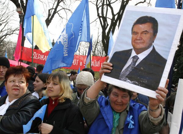 Партия регионов Украины Партия регионов Украины