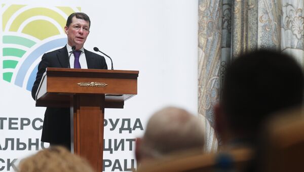 Максим Топилин выступает на расширенном заседании коллегии Минтруда России. 23 марта 2018 Максим Топилин выступает на расширенном заседании коллегии Минтруда России. 23 марта 2018