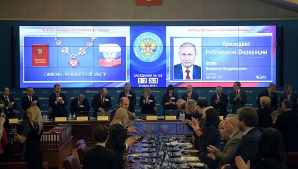 Оглашение итогов голосования на выборах президента РФ Оглашение итогов голосования на выборах президента РФ