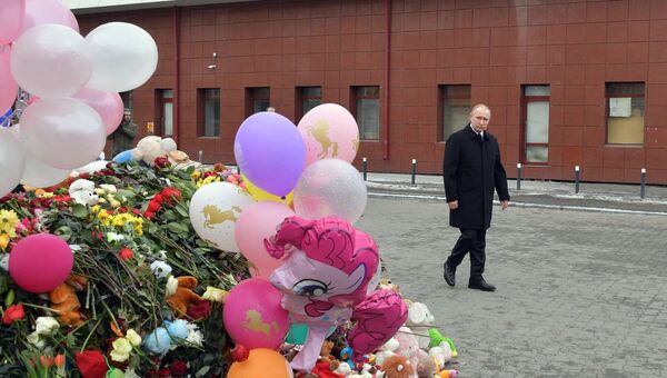 Президента РФ В. Путин почтил память погибших при пожаре в Кемерове Президента РФ В. Путин почтил память погибших при пожаре в Кемерове