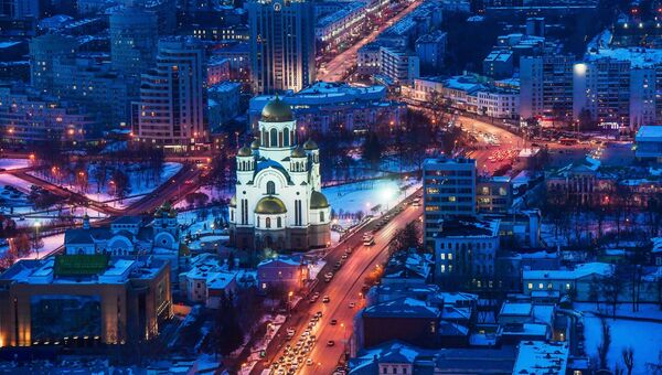 Вечерний Екатеринбург Вечерний Екатеринбург