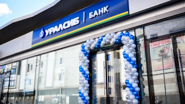 Банк Уралсиб открыл в Москве дополнительный офис Сходненский Банк Уралсиб открыл в Москве дополнительный офис Сходненский