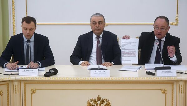 Брифинг Генеральной прокуратуры РФ в Москве. 9 апреля 2018 Брифинг Генеральной прокуратуры РФ в Москве. 9 апреля 2018