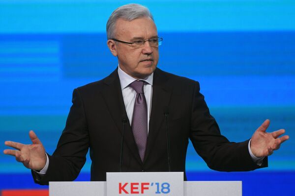 Красноярский экономический форум. День второй Красноярский экономический форум. День второй