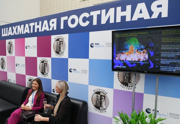 Шахматная гостиная Красноярского экономического форума Шахматная гостиная Красноярского экономического форума