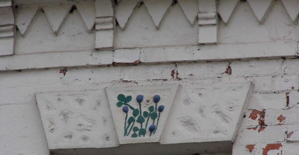 Трилистник-shamrock Трилистник-shamrock