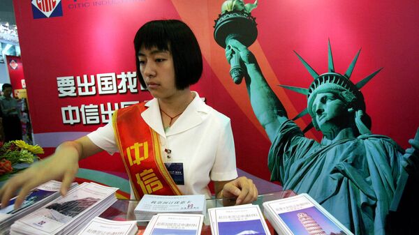 Девушка у стенда китайской компании CITIC на Международной выставке финансовой культуры в Пекине, КНР Девушка у стенда китайской компании CITIC на Международной выставке финансовой культуры в Пекине, КНР