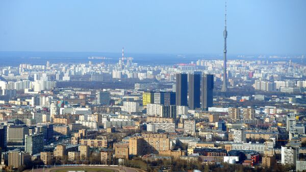Вид Москвы Вид Москвы