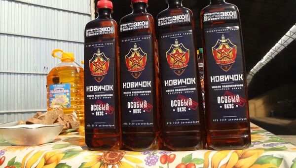 Новичок в бутылке: масло с названием химоружия появилось в Ульяновске Новичок в бутылке: масло с названием химоружия появилось в Ульяновске