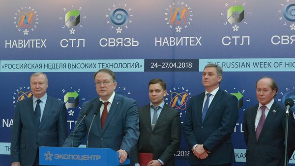 В Москве открылась Российская неделя высоких технологий-2018 В Москве открылась Российская неделя высоких технологий-2018