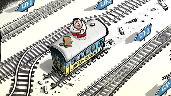 Допрыгались Допрыгались