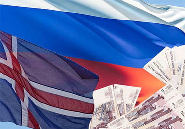 Россия изучает экономическое досье Исландии Россия изучает экономическое досье Исландии