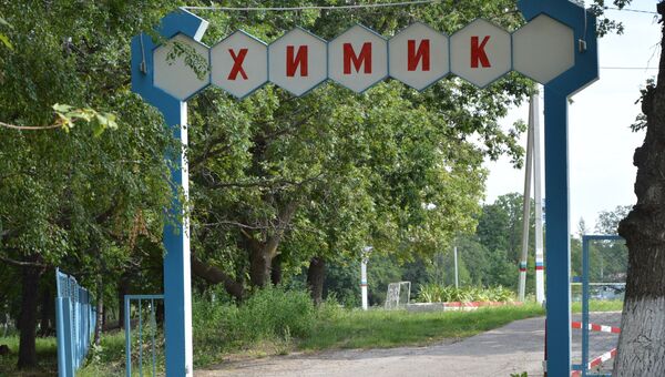 Город Шиханы Саратовской области. Архивное фото Город Шиханы Саратовской области. Архивное фото