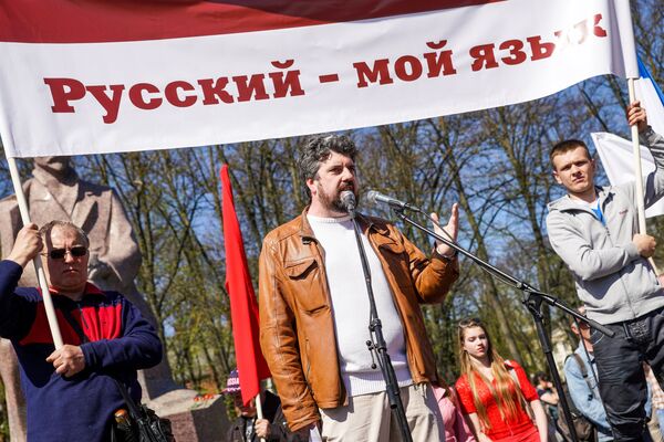 Первомайская демонстрация штаба защитников русских школ в Риге. 1 мая 2018 Первомайская демонстрация штаба защитников русских школ в Риге. 1 мая 2018