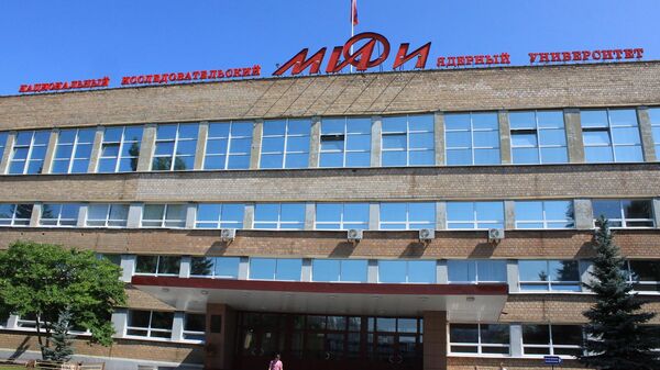 Национальный исследовательский ядерный университет МИФИ в Москве Национальный исследовательский ядерный университет МИФИ в Москве
