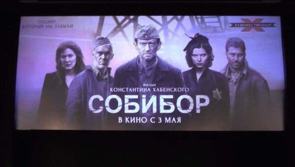 Константин Хабенский поспорил с журналисткой после показа Собибора Константин Хабенский поспорил с журналисткой после показа Собибора