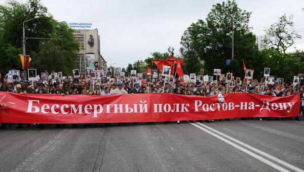 Участники акции Бессмертный полк в Ростове-на-Дону Участники акции Бессмертный полк в Ростове-на-Дону