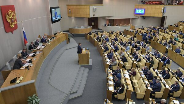 Пленарное заседание Госдумы РФ Пленарное заседание Госдумы РФ