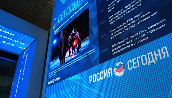 Стенд МИА Россия сегодня. Архивное фото Стенд МИА Россия сегодня. Архивное фото