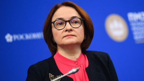Глава Банка России Эльвира Набиуллина на Петербургском международном экономическом форуме. 24 мая 2018 Глава Банка России Эльвира Набиуллина на Петербургском международном экономическом форуме. 24 мая 2018