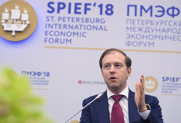 Министр промышленности и торговли Российской Федерации Денис Мантуров на Петербургском международном экономическом форуме. 24 мая 2018 Министр промышленности и торговли Российской Федерации Денис Мантуров на Петербургском международном экономическом форуме. 24 мая 2018
