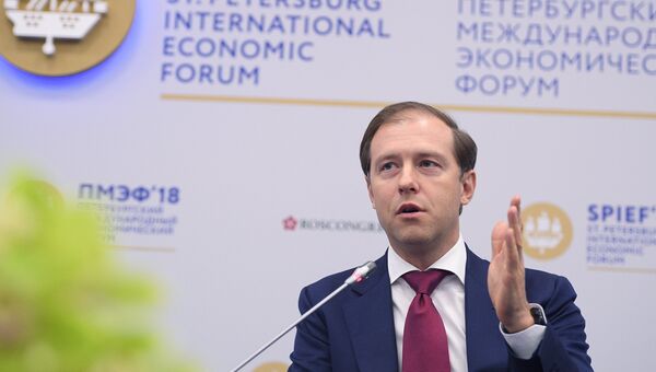 Министр промышленности и торговли Российской Федерации Денис Мантуров на Петербургском международном экономическом форуме. 24 мая 2018 Министр промышленности и торговли Российской Федерации Денис Мантуров на Петербургском международном экономическом форуме. 24 мая 2018