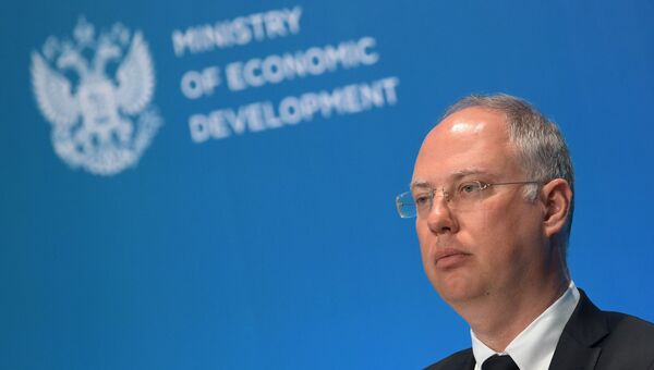 Заседание коллегии Минэкономразвития РФ Заседание коллегии Минэкономразвития РФ