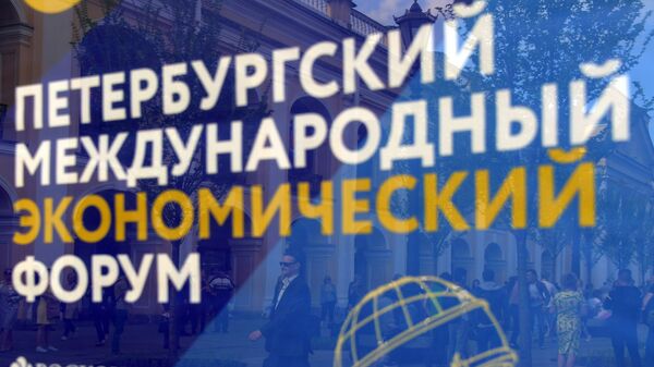 Уличный щит с символикой Петербургского международного экономического форума Уличный щит с символикой Петербургского международного экономического форума