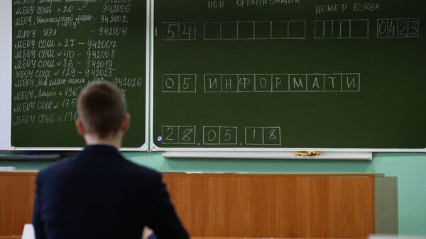 Ученик, сдающий ЕГЭ по информатике, перед началом экзамена Ученик, сдающий ЕГЭ по информатике, перед началом экзамена