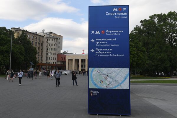 Оформление территории спорткомплекса Лужники к ЧМ-2018 Оформление территории спорткомплекса Лужники к ЧМ-2018