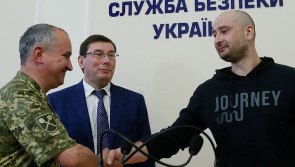 Брифинг СБУ с участием российского журналиста Аркадия Бабченко в Киеве. 30 мая 2018 Брифинг СБУ с участием российского журналиста Аркадия Бабченко в Киеве. 30 мая 2018