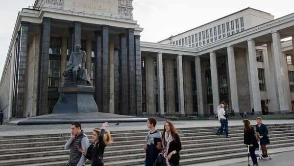 Здание Российской государственной библиотеки в Москве Здание Российской государственной библиотеки в Москве