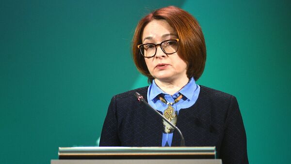 Председатель Центрального банка РФ Эльвира Набиуллина. Архивное фото Председатель Центрального банка РФ Эльвира Набиуллина. Архивное фото