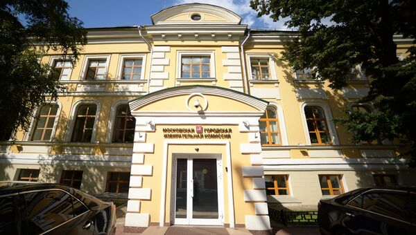 Московская городская избирательная комиссия Московская городская избирательная комиссия