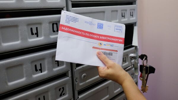 Почтовое извещение о задолженности по оплате электроэнергии Почтовое извещение о задолженности по оплате электроэнергии