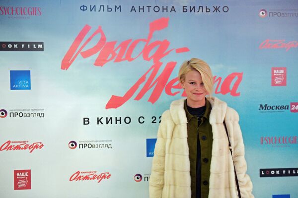Актриса Евгения Осипова Актриса Евгения Осипова
