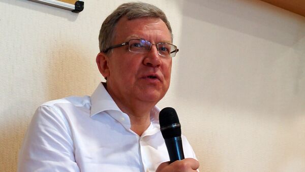 Председатель Счетной палаты РФ Алексей Кудрин Председатель Счетной палаты РФ Алексей Кудрин