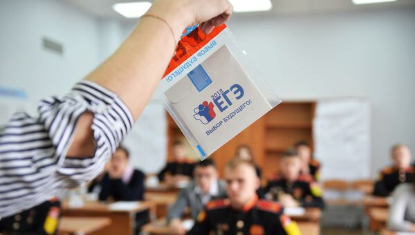 Преподаватель демонстрирует пакет и компакт-диск с заданиями перед началом единого государственного экзамена по базовой математике в Лицее №88 в Екатеринбурге. Архивное фото Преподаватель демонстрирует пакет и компакт-диск с заданиями перед началом единого государственного экзамена по базовой математике в Лицее №88 в Екатеринбурге. Архивное фото