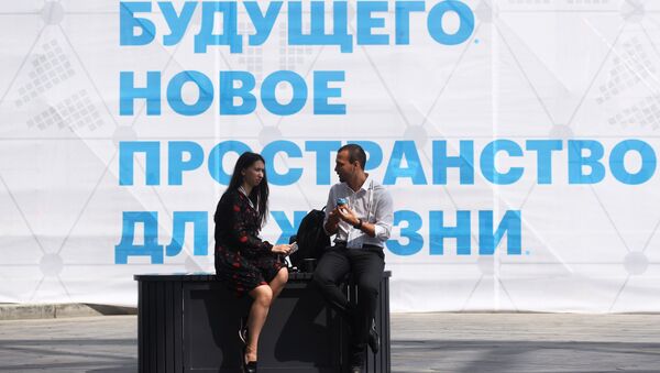 Участники Московского урбанистического форума в парке Зарядье в Москве Участники Московского урбанистического форума в парке Зарядье в Москве