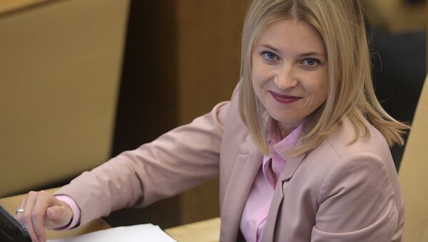 Горько Наталья Поклонская вышла замуж Горько Наталья Поклонская вышла замуж